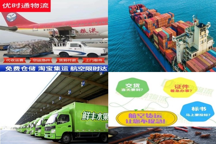 包河到克罗地亚航空货运公司-包河到克罗地亚物流专线